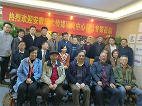 安徽現代傳媒研究中心各位專家蒞臨野牛潤滑油