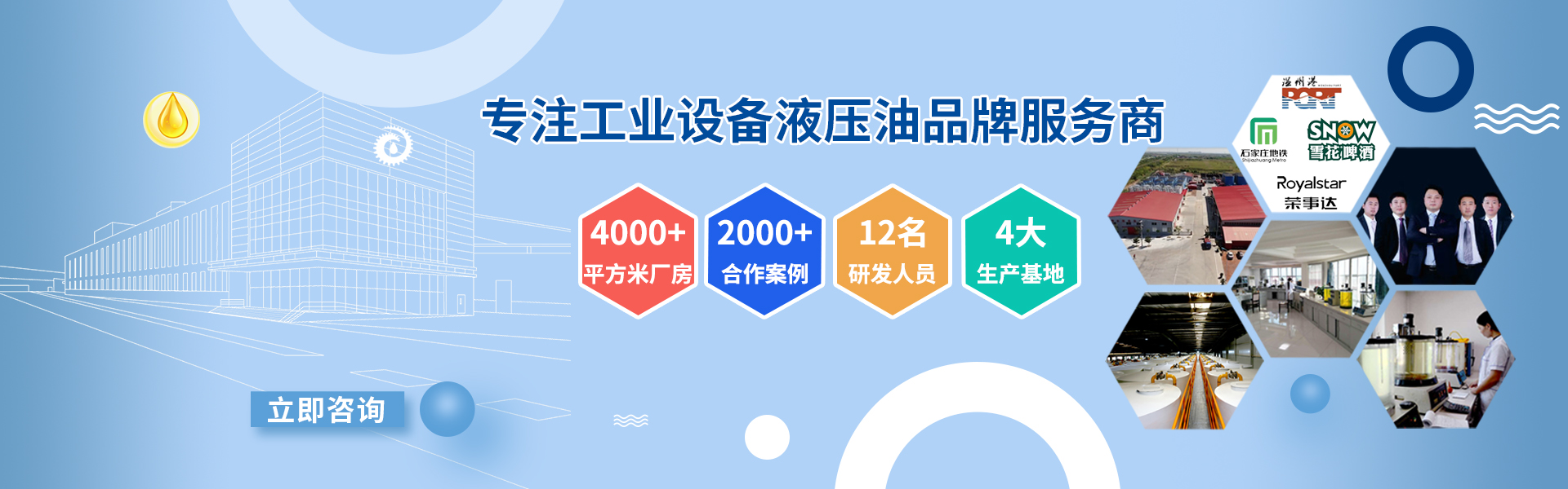 潤(rùn)滑脂