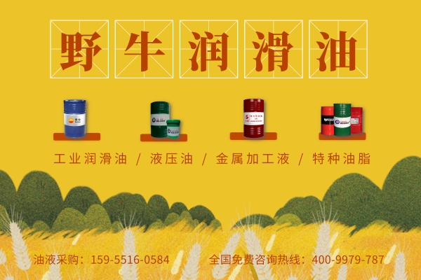 工業(yè)潤滑油中的這樣東西，會加重設備的腐蝕和出故障的幾率！
