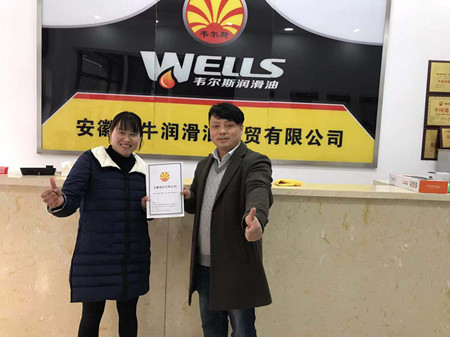 安徽野牛潤滑油戰略合作伙伴
