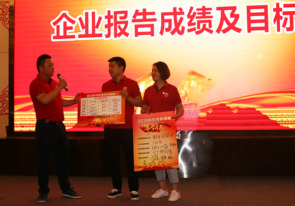 2019年第五屆安徽牛商爭(zhēng)霸賽正式開始
