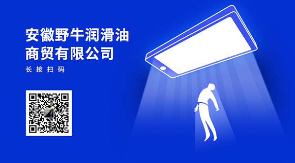 2019年第五屆安徽牛商爭(zhēng)霸賽正式開始