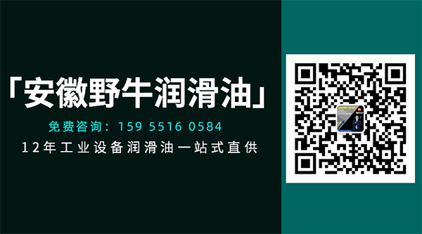 安徽野牛潤滑油