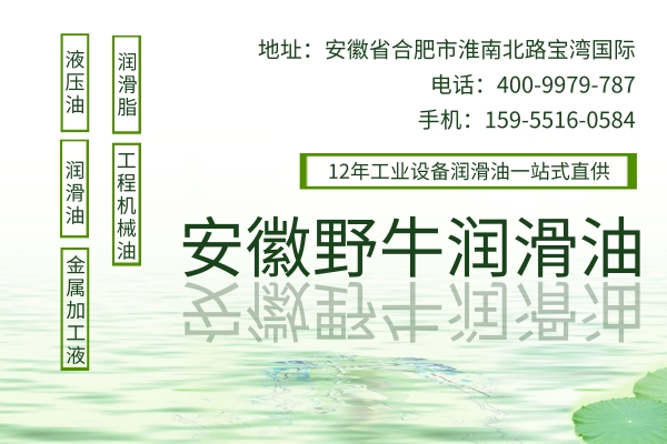 十號(hào)航空液壓油什么牌子比較好