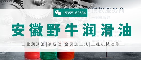 十號(hào)航空液壓油什么牌子比較好