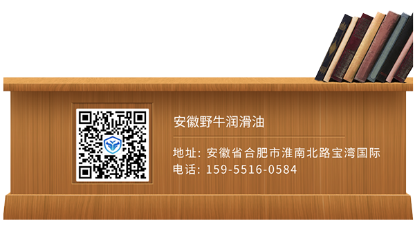 請問抗磨液壓油46號是機油嗎
