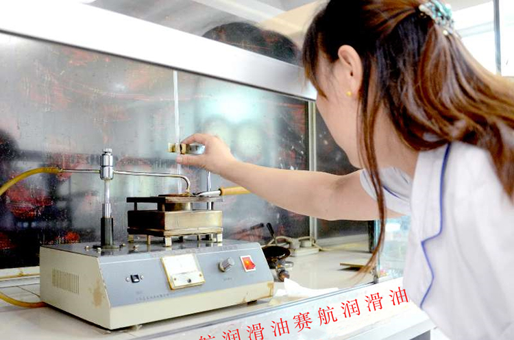 賽航液壓油閃點測試儀