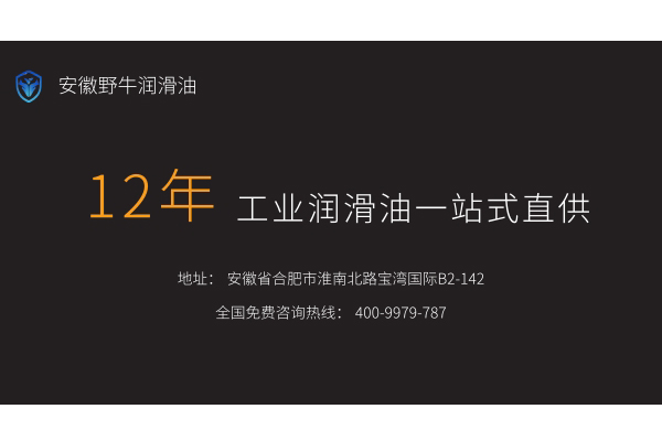 水溶性切削液的使用注意事項(xiàng) 價(jià)格是多少錢一桶