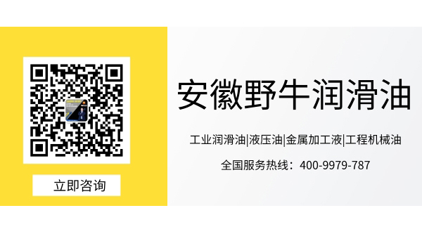 液壓油高溫對系統(tǒng)的影響有什么 潤滑油廠家告訴你