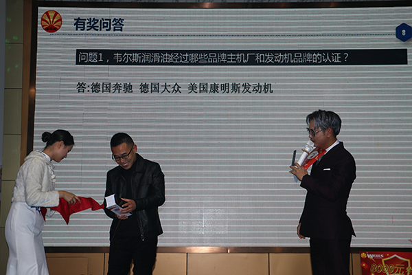 2019韋爾斯潤滑油家人答謝會，安徽野牛潤滑油為您喝彩