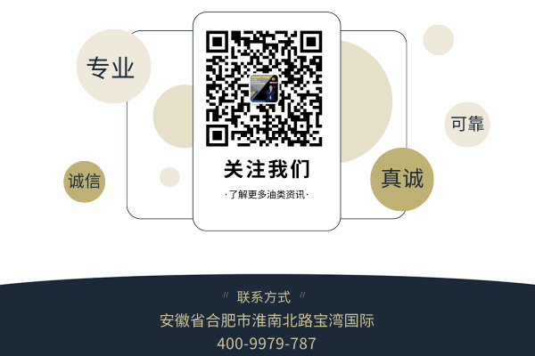 誰知道變壓器油一般要多少錢一噸？