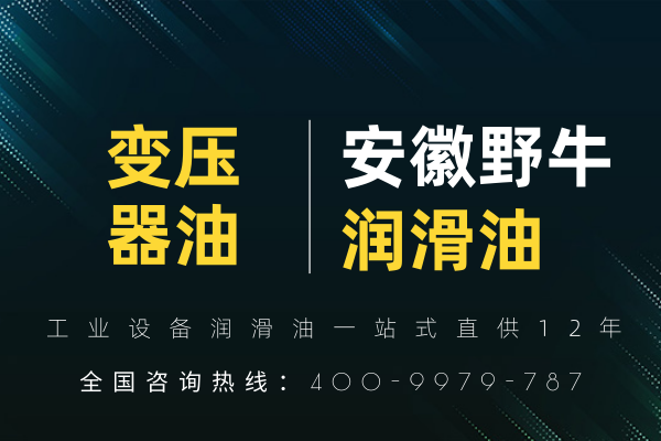 誰知道變壓器油一般要多少錢一噸？