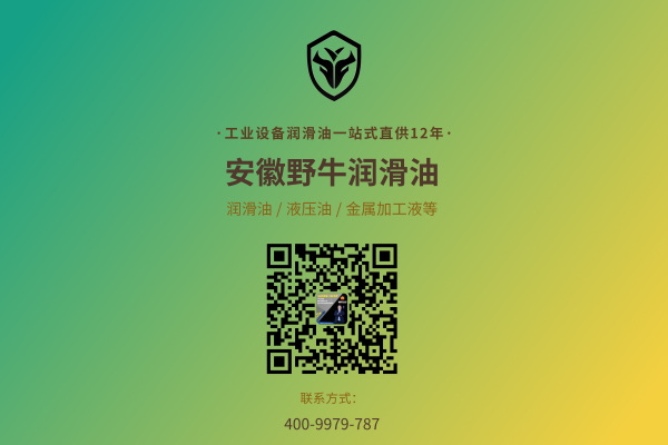 油溫對變壓器油的影響有哪些？野牛潤滑油為您分析