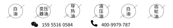 液壓油進水怎么辦？別慌，潤滑油廠家來支招！