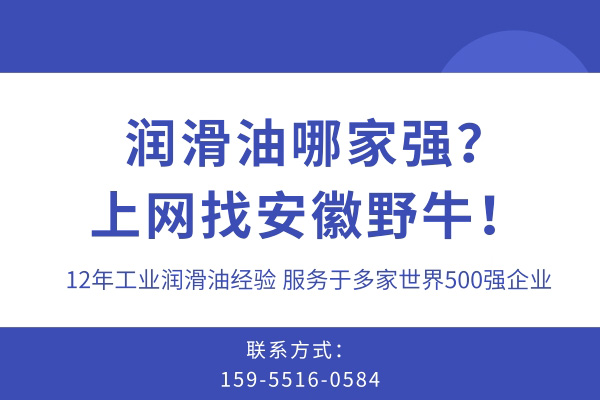 高鐵用的潤滑油不是給汽車用的嗎？
