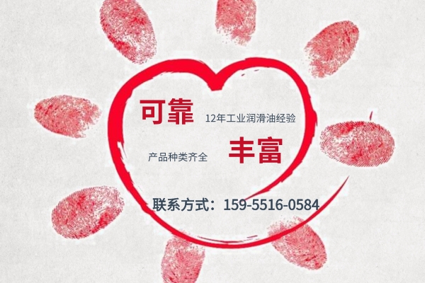 液壓油為什么會被污染？液壓油廠家告訴你！