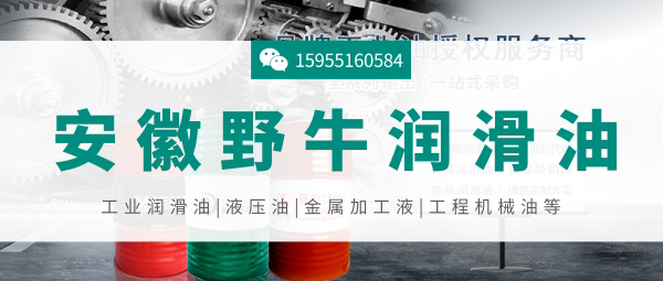 齒輪油出現(xiàn)齒輪燒結(jié)擦傷和磨損腐蝕怎么辦？潤滑油廠家來解答！