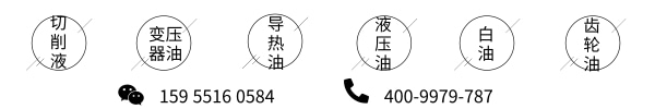變壓器油的標號代表什么？各地區怎么選擇變壓器油？