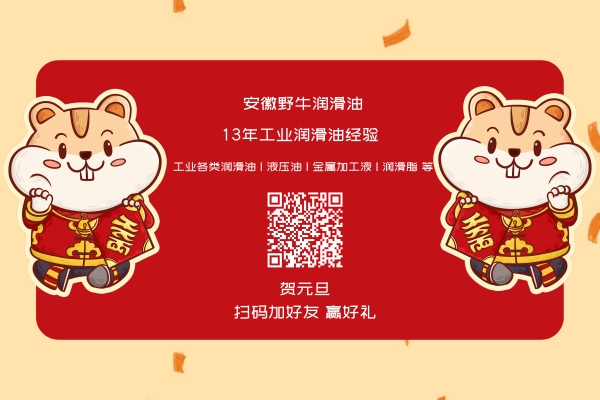 2020年了，你還分不清低溫液壓油和低凝液壓油嗎？