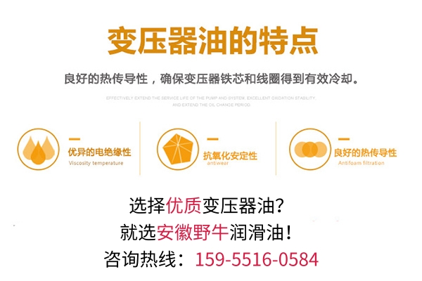10號變壓器油和25號變壓器油可不可以混用？