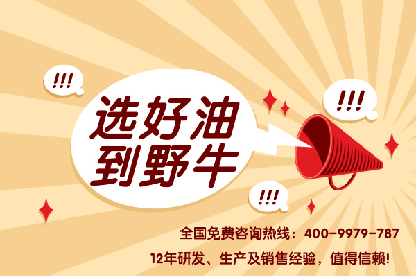 液壓油進水怎么辦？安徽哪里賣液壓油好？