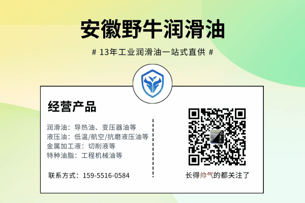 怎么選擇液壓油？雙鳳開發區哪里賣液壓油？