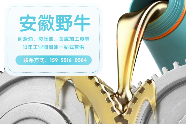 采購液壓油時，廠家和你說過這些嗎？