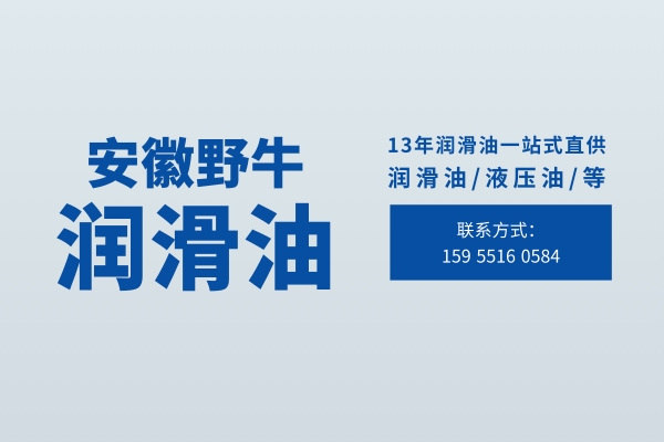 液壓油常見的問題有哪些？雙墩哪里賣液壓油？