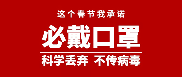 安徽野牛潤滑油關于復工的通知