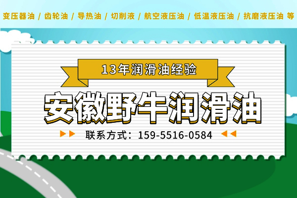 液壓油是潤滑油嗎？液壓油能和潤滑油混用嗎？