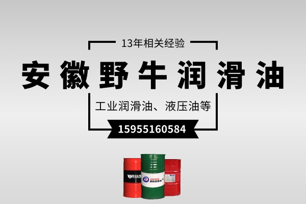 齒輪油,工業齒輪油怎么換