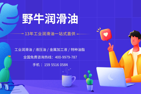注塑機液壓油的合適溫度是多少