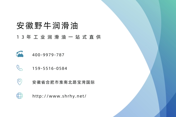 怎么選擇工業(yè)潤滑油