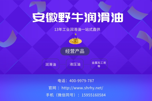 你的液壓油又臟又高溫，可能是因為它！