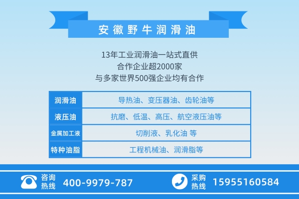 變壓器油中產生氫氣的原因到底有哪些