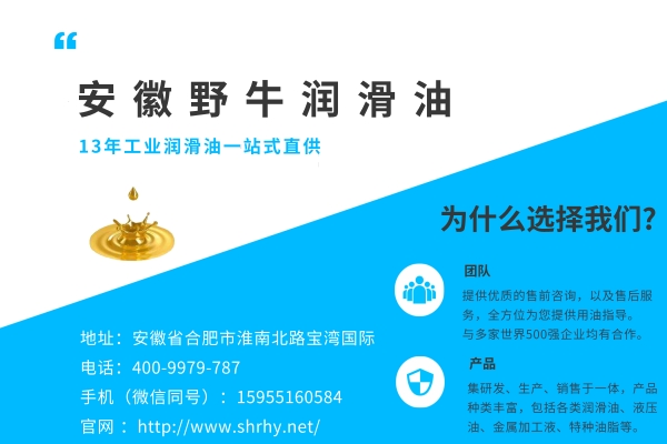 怎么避免變壓器油的氫氣含量增高？潤滑油廠家來支招