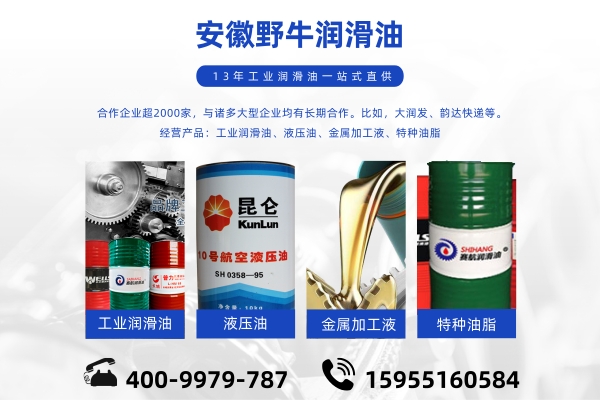 工業潤滑油別亂用，使用注意事項您記好！