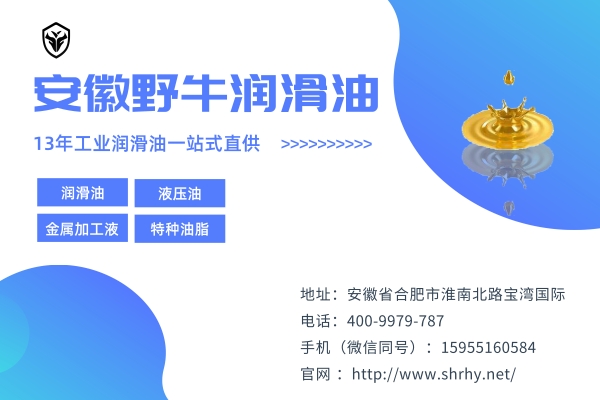 注塑機專用油和抗磨液壓油是一樣的嗎