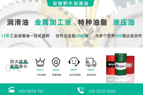 為防止液壓油高溫，潤滑油廠家連支數招！