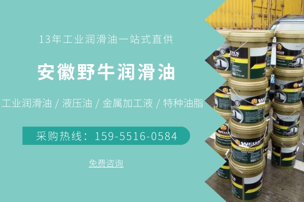 合肥潤滑油廠家解析：液壓油溫度會升高的原因有哪些