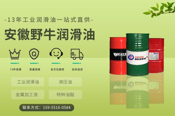潤(rùn)滑油廠家教你：設(shè)備的液壓油溫度升高怎么解決？