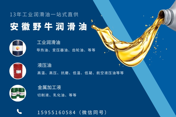 粘度一樣的液壓油能隨便混用嗎？