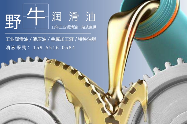 合肥潤滑油：齒輪油熱門問題解答！