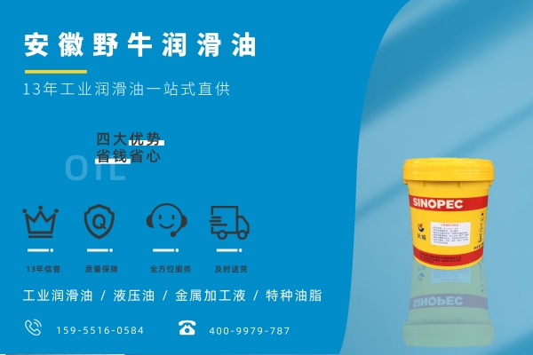 長城工業(yè)齒輪油怎么樣？合肥潤滑油告訴你！