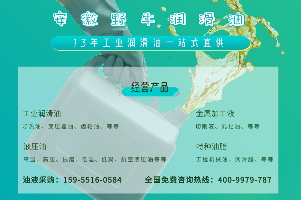 液壓油和抗磨液壓油的不同到底是什么？能混用嗎？