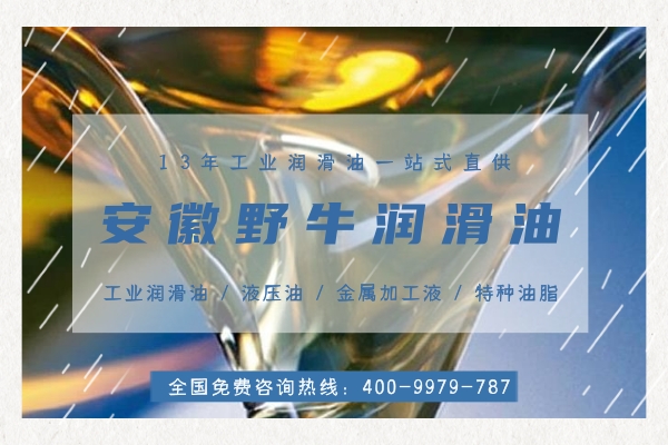 CKD320和CKD220齒輪油有什么區別