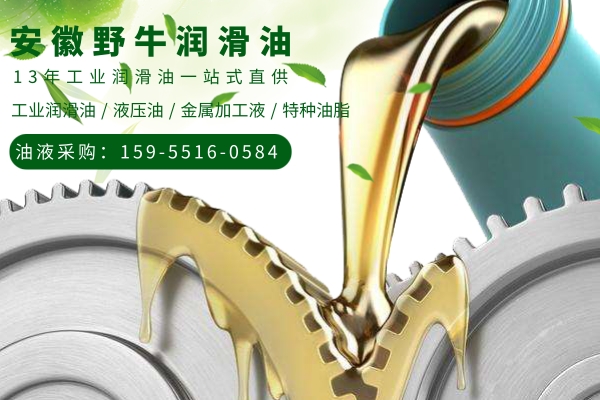怎么判斷液壓油里空氣和水的含量？野牛潤滑油有妙招！