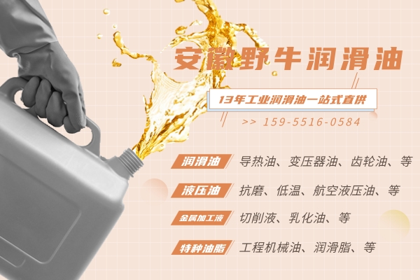 液壓油溫度高的表現有哪些