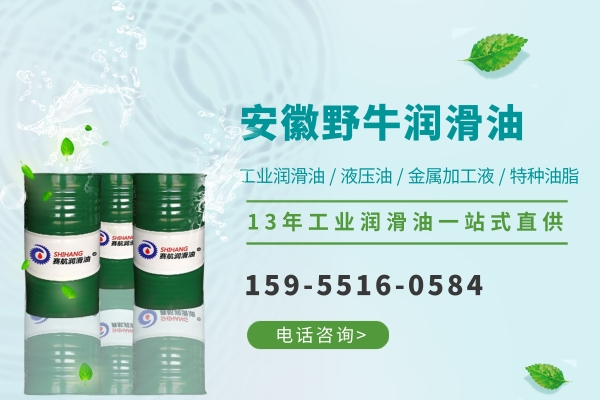 同是液壓油，為什么它們的價格相差那么大？