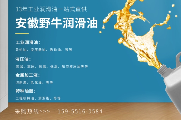 劣質雜牌潤滑油到底能不能用？合肥哪里賣潤滑油？